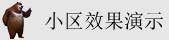 www美女鸡巴插嫩逼奶子在线亚洲白丝足